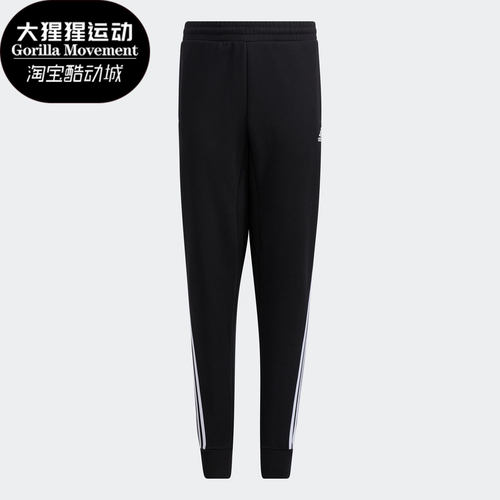 阿迪达斯休闲透气潮流运动长裤