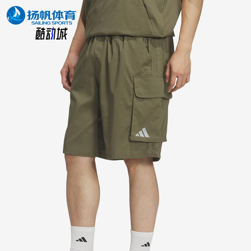 Adidas/阿迪达斯正品CityTechDot休闲舒适轻便经典工装短裤KS1190