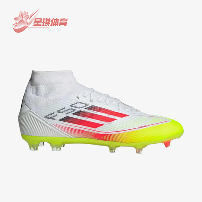 Adidas/阿迪达斯正品女士舒适时尚防滑耐磨运动足球鞋IE1459