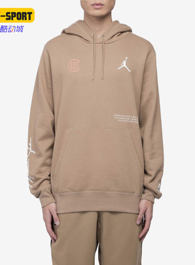 Nike/耐克正品Air Jordan X CLOT连帽男子运动卫衣AR8396-213