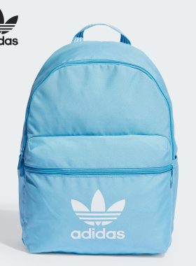 Adidas/阿迪达斯官方正品三叶草男女款复古穿搭双肩背包IR5437