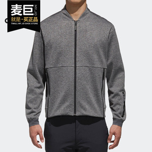 Adidas/阿迪达斯正品 当季新款 男装运动户外茄克外套 DS8646