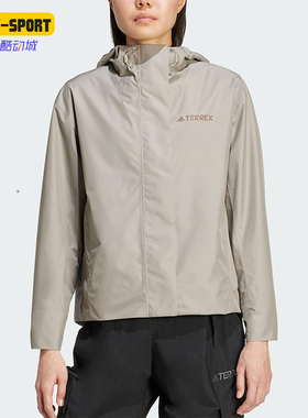 Adidas/阿迪达斯正品MULTI JACKET女士运动户外防水冲锋衣JV8717