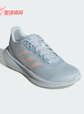 Adidas/阿迪达斯正品Runfalcon3.0新款女轻盈经典鞋跑步鞋IE0748