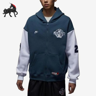 Nike/耐克正品JORDAN新款男蓝白色亲肤夹克外套IO9824-479