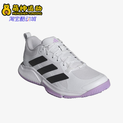 Adidas/阿迪达斯正品2025女士训练透气网球运动羽毛球鞋JP9767