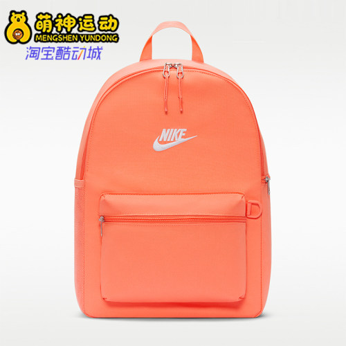 Nike/耐克正品新款男士简约时尚运动日常经典双肩背包IB4343-835