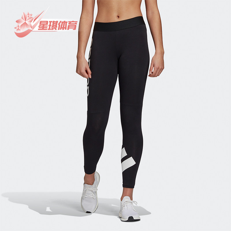 Adidas/阿迪达斯正品冬季女士训练弹力针织紧身运动九分裤FI4620,运动服/休闲服装,运动中长裤／短裤,淘宝优惠券,粉丝福利购,淘宝优惠卷