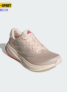 Adidas/阿迪达斯正品SUPERNOVA RISE 2 女士经典训练跑步鞋IH8702