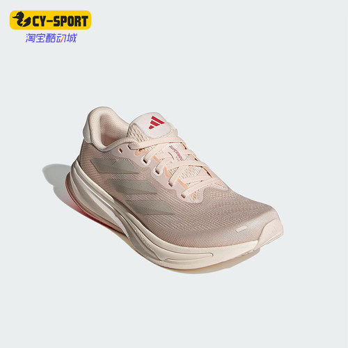 Adidas/阿迪达斯正品SUPERNOVA RISE 2 女士经典训练跑步鞋IH8702