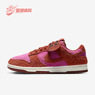 耐克正品 IH7648 Dunk 板鞋 600 Low女士耐磨运动皮革低帮时尚 Nike