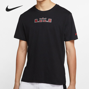 Nike DRY 男子休闲运动短袖 T恤CD1319 LOGO LBJ 耐克正品 TEE