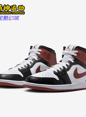 Nike/耐克正品JORDAN男士经典拼接户外训练篮球鞋HF3216-102