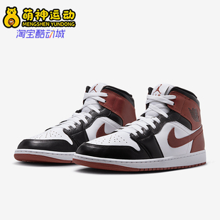 Nike/耐克正品JORDAN男士经典拼接户外训练篮球鞋HF3216-102
