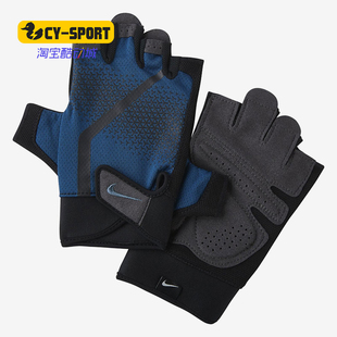 Nike/耐克冬季新款男子器械健身手套运动护具 AC4229-486