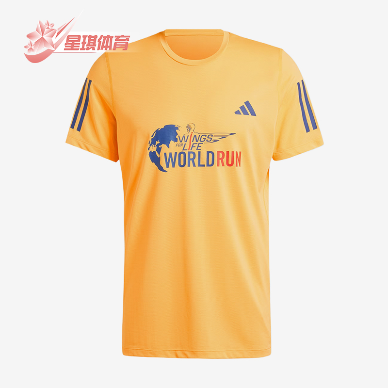 Adidas/阿迪达斯正品男士舒适耐穿字母品牌Logo短袖T恤JI7632