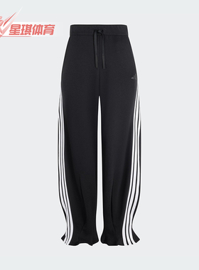 Adidas/阿迪达斯正品2025新款女士经典宽松户外运动花苞裤KC4002