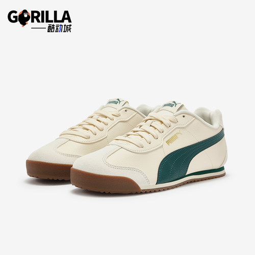 Puma/彪马正品男女同款休闲薄底轻快舒适运动板鞋410480-03