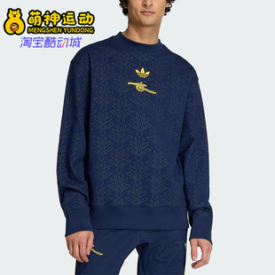Adidas/阿迪达斯正品三叶草男士休闲圆领套头足球运动卫衣JZ4106
