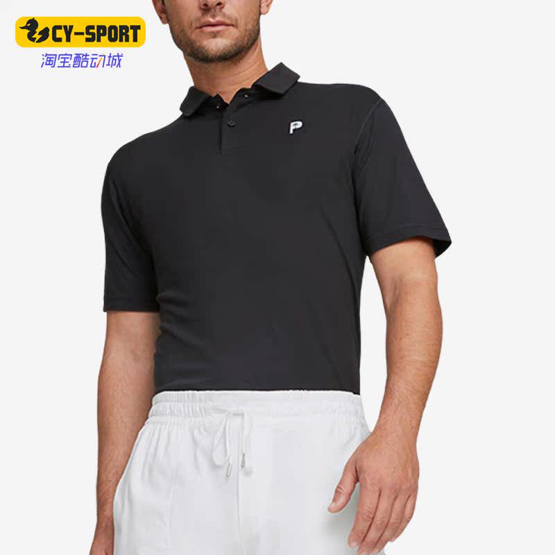 Puma/彪马正品新款男子简约时尚透气短袖运动POLO衫539201,运动服/休闲服装,运动POLO衫,淘宝优惠券,粉丝福利购,淘宝优惠卷