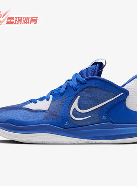 Nike/耐克正品Kyrie 5男士低帮防滑耐磨实战篮球鞋DX6565-401
