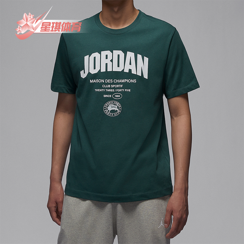 耐克男士柔软亲肤短袖T恤