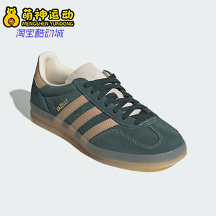 Adidas/阿迪达斯正品三叶草男女轻便低帮运动休闲鞋JH5402