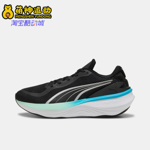 彪马正品 310779 2026夏款 系带耐磨跑步鞋 男女低帮经典 Puma