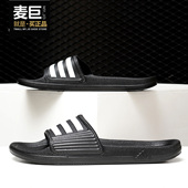 阿迪达斯正品 拖鞋 当季 Adidas 新款 男女鞋 透气一字拖 AQ4761