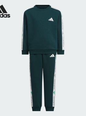 Adidas/阿迪达斯正品2025秋季款儿童加绒日常宽松套装KS3075