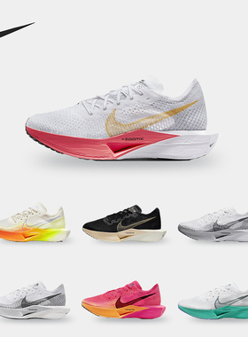 Nike/耐克正品VAPORFLY 3男子透气轻便竞速训练跑步鞋DV4129