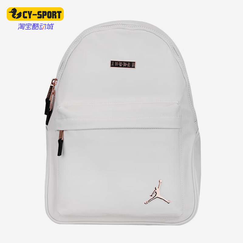 Nike/耐克正品JORDAN新款男女运动时尚双肩背包DO9259-101