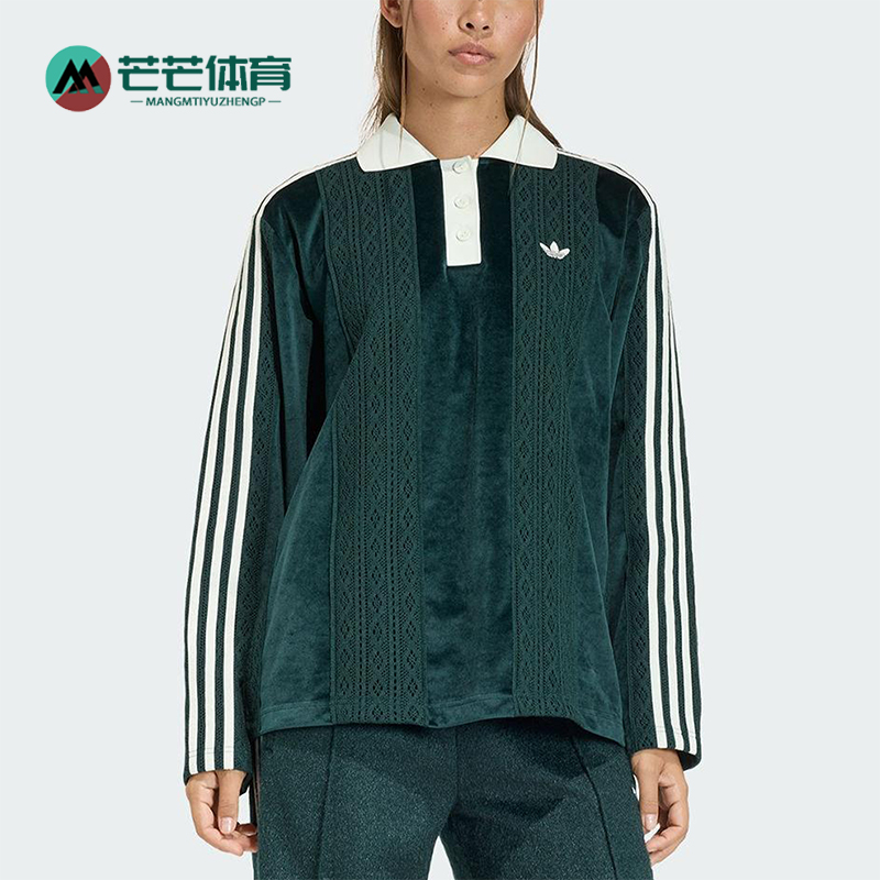 Adidas/阿迪达斯正品三叶草女士运动宽松翻领三条纹球衣KS7796