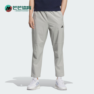 Adidas/阿迪达斯正品MH ENT WVPNT男士经典梭织运动长裤KC5326