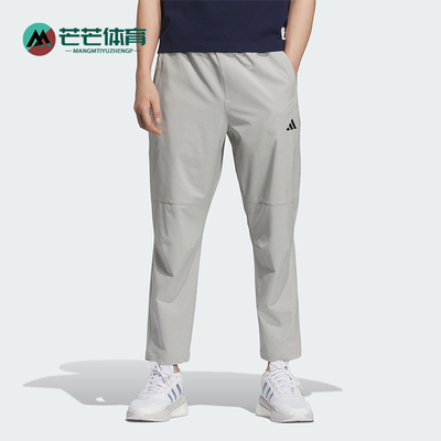 Adidas/阿迪达斯正品MH ENT WVPNT男士经典梭织运动长裤KC5326