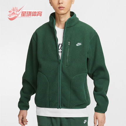 Nike/耐克正品Sportswear Club男士户外立领外套FZ0889-323