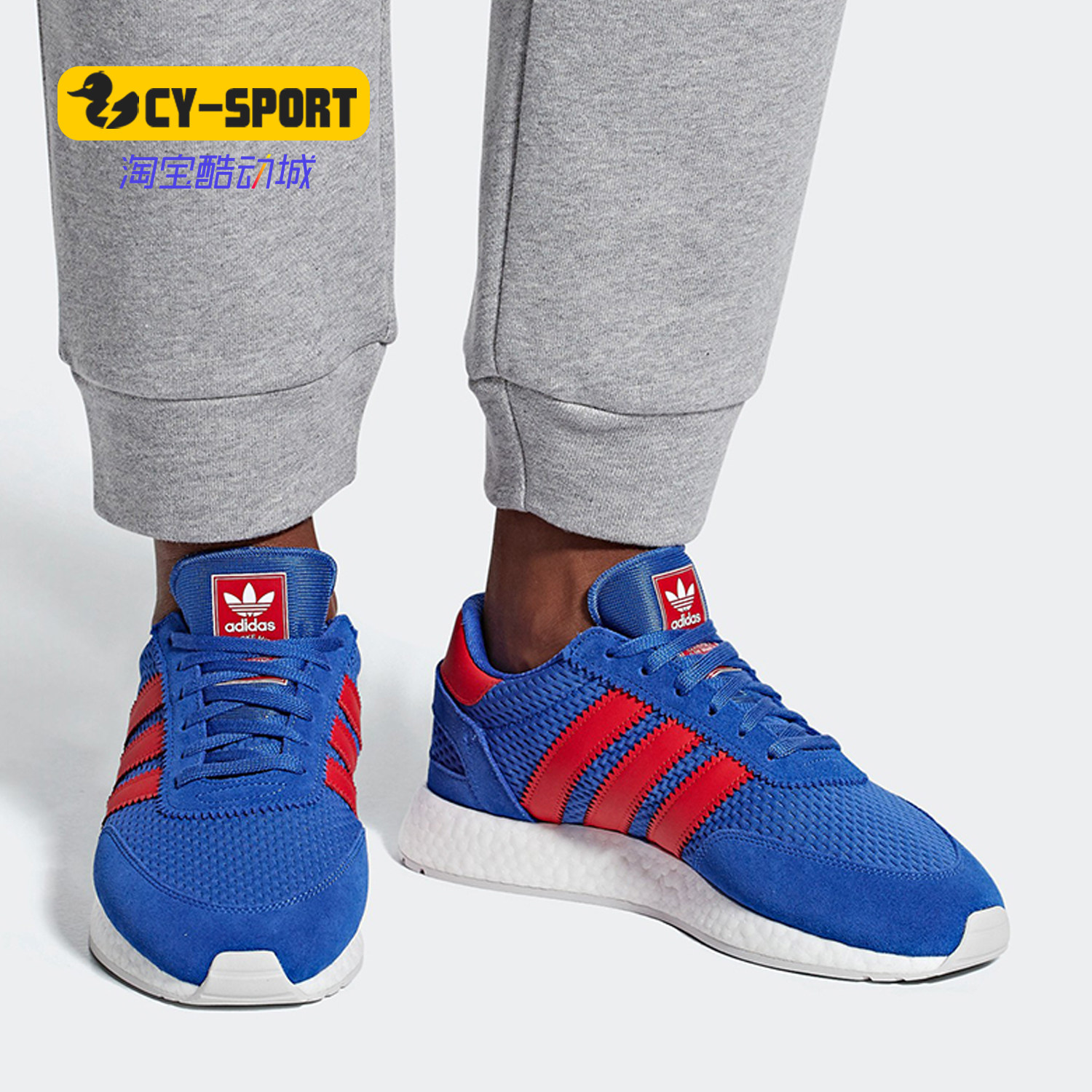 Adidas/阿迪达斯正品 新品三叶草I-5923男子舒适运动休闲鞋D96605,运动鞋new,运动休闲鞋,淘宝优惠券,粉丝福利购,淘宝优惠卷
