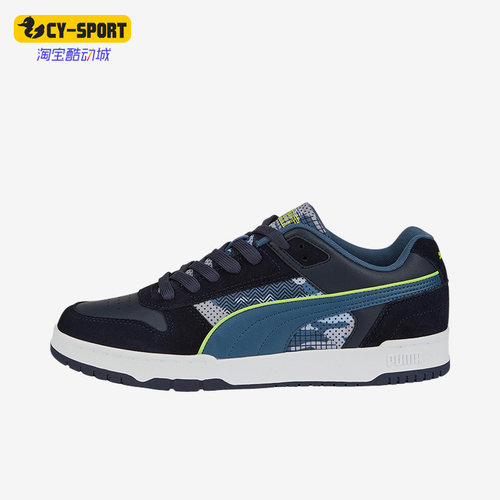 Puma/彪马正品RBD GAME男女款复古经典轻便运动休闲板鞋386374-02