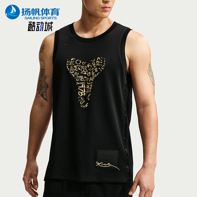 Nike/耐克正品夏季男士透气轻薄圆领T恤篮球运动背心IF4978-010