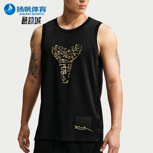 Nike/耐克正品夏季男士透气轻薄圆领T恤篮球运动背心IF4978-010