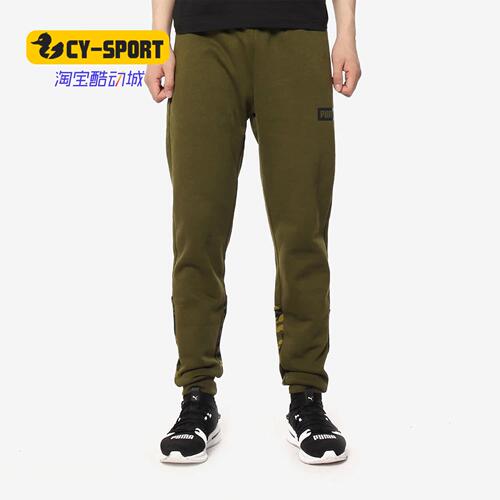 PUMA/彪马正品男裤夏季新款运动休闲裤小脚裤长裤裤子 850759
