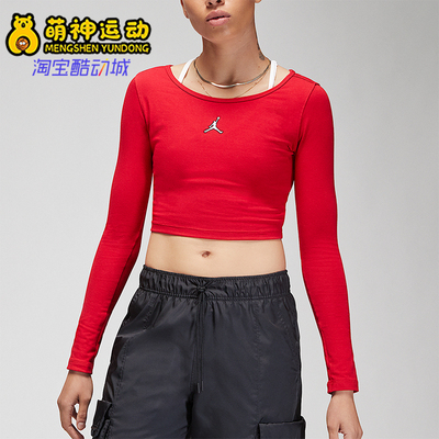 Nike/耐克正品Air Jordan 女士紧身短款长袖T恤DQ4466-687