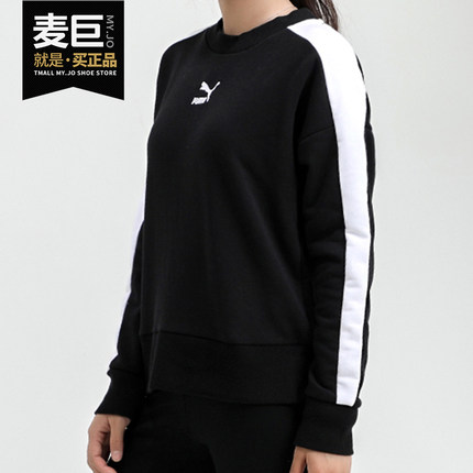 PUMA/彪马正品 当季新款T7女子休闲运动套头衫卫衣 599226