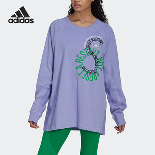 Adidas SMC新款 男女运动印花宽松长袖 T恤IB5896 阿迪达斯官方正品