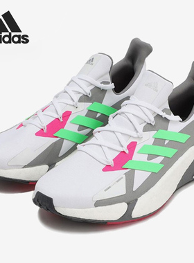 Adidas/阿迪达斯正品X9000L4 C.RDY 当季男女款跑步运动鞋G54880