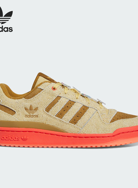 Adidas/阿迪达斯正品三叶草男士休闲篮球风板鞋运动鞋ID8896