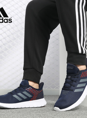 Adidas/阿迪达斯官方正品 ASWEERUN 男子舒适运动跑步鞋 F36334