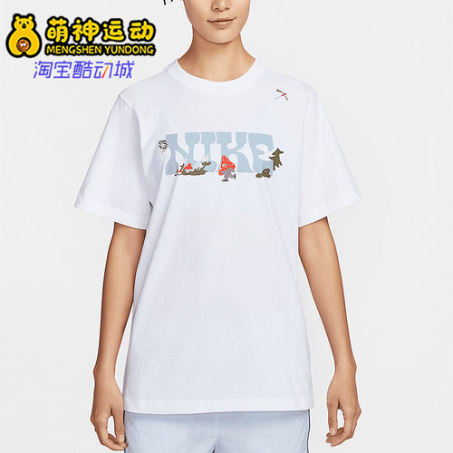 Nike/耐克正品Sportswear女士宽松休闲日常透气短袖IF0607-100