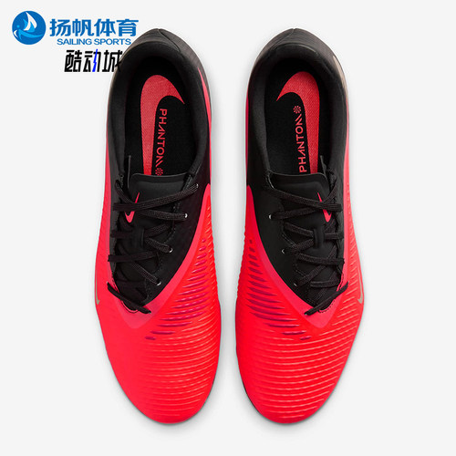 Nike/耐克正品Phantom 6 Academy男女减震足球鞋HJ4564-600
