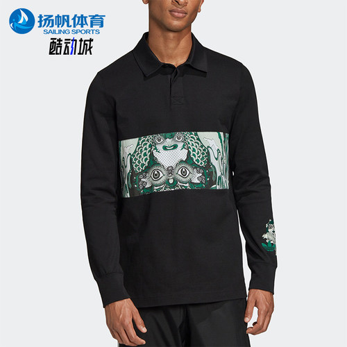 Adidas/阿迪达斯正品三叶草男士运动翻领时尚长袖衬衫T恤FM1663